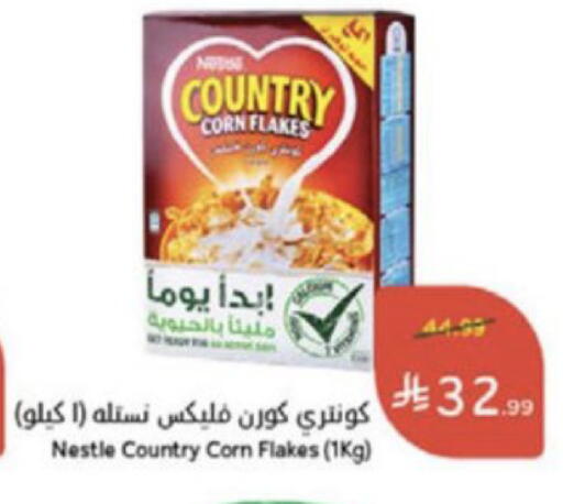 available at Hyper Panda in KSA, Saudi Arabia, Saudi - Medina
