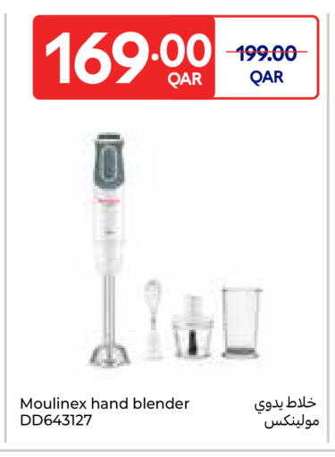 available at كارفور in قطر - الوكرة