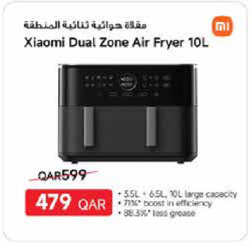 available at كارفور in قطر - الدوحة