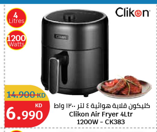 available at City Hypermarket in Kuwait - Kuwait City