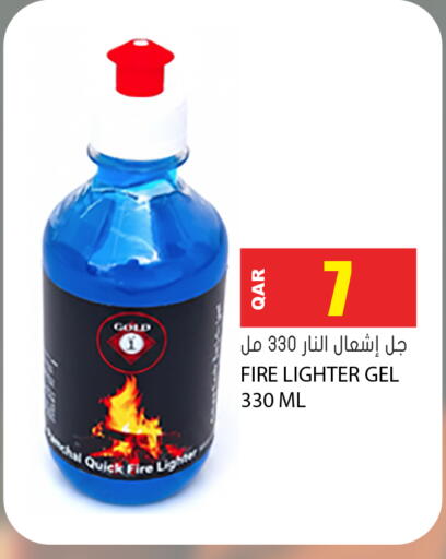 available at جراند هايبرماركت in قطر - الوكرة