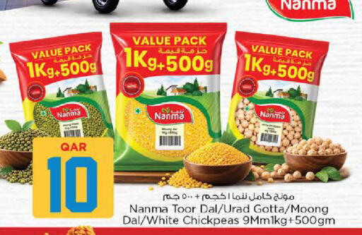 available at Nesto in Qatar - Umm Salal