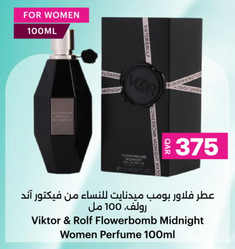 available at أنصار جاليري in قطر - الشحانية