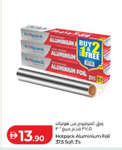 available at لولو هايبرماركت in الإمارات العربية المتحدة , الامارات - أبو ظبي