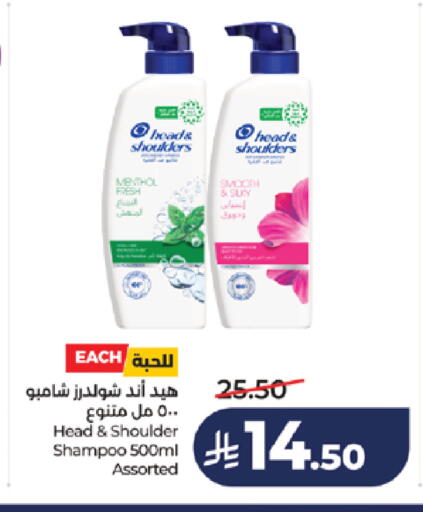 available at لولو هايبرماركت in مملكة العربية السعودية, السعودية, سعودية - خميس مشيط