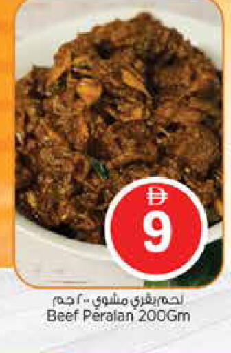 available at نستو هايبرماركت in الإمارات العربية المتحدة , الامارات - دبي
