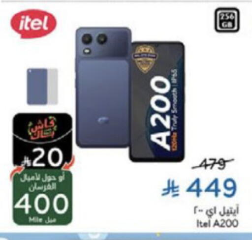 available at Hyper Panda in KSA, Saudi Arabia, Saudi - Jeddah