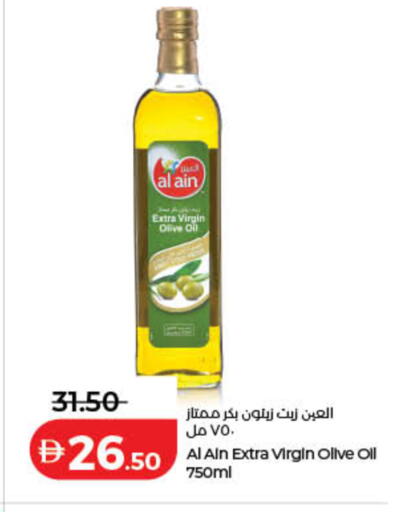 available at لولو هايبرماركت in الإمارات العربية المتحدة , الامارات - دبي