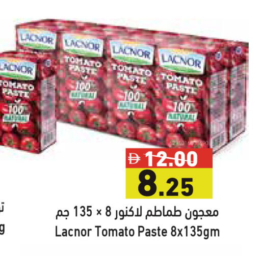 Tomato available at أسواق رامز in الإمارات العربية المتحدة , الامارات - أبو ظبي