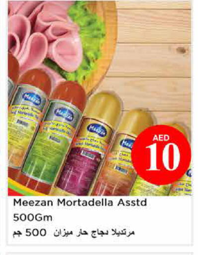 available at نستو هايبرماركت in الإمارات العربية المتحدة , الامارات - الشارقة / عجمان