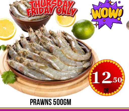 available at Dubai Shopping Center in Qatar - Al Wakra