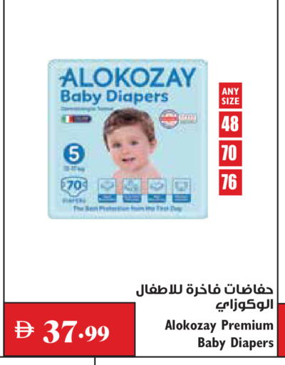available at Trolleys Supermarket in UAE - Dubai