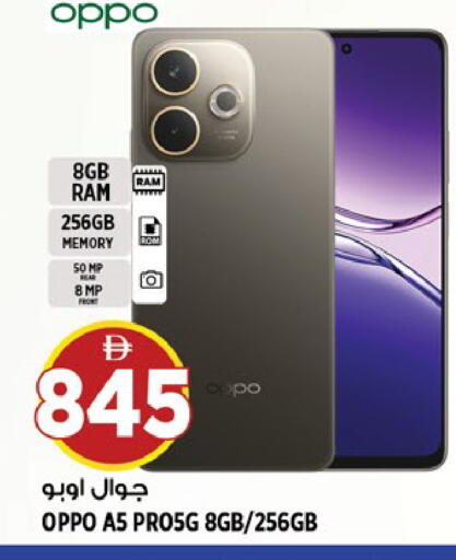 available at Hashim Hypermarket in UAE - Sharjah / Ajman