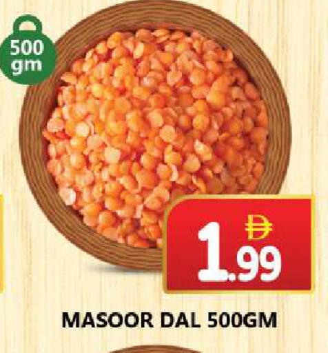 available at سوق المبارك هايبرماركت in الإمارات العربية المتحدة , الامارات - الشارقة / عجمان