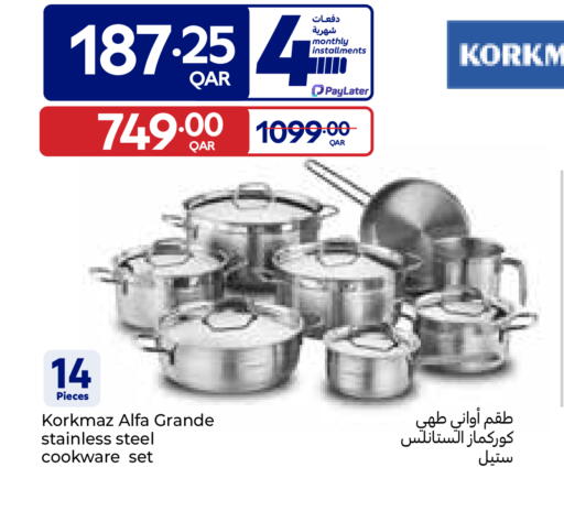 available at كارفور in قطر - الوكرة