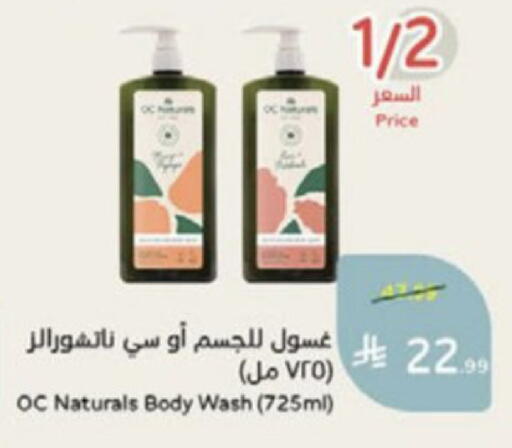 available at Hyper Panda in KSA, Saudi Arabia, Saudi - Medina