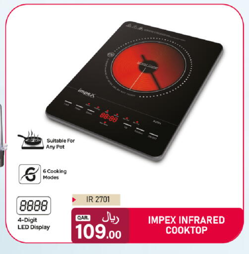 available at Rawabi Hypermarket in Qatar - Al Daayen