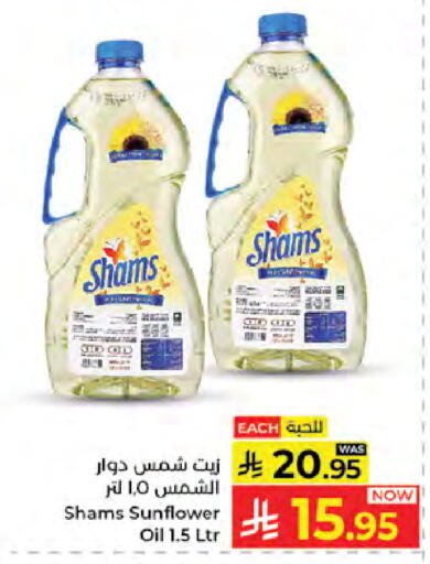 available at كبايان هايبرماركت in مملكة العربية السعودية, السعودية, سعودية - جدة