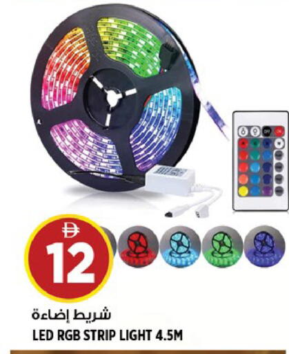 available at Hashim Hypermarket in UAE - Sharjah / Ajman