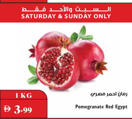 Pomegranate from Egypt available at تروليز سوبرماركت in الإمارات العربية المتحدة , الامارات - دبي