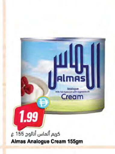 available at Almaya Supermarkets in UAE - Abu Dhabi