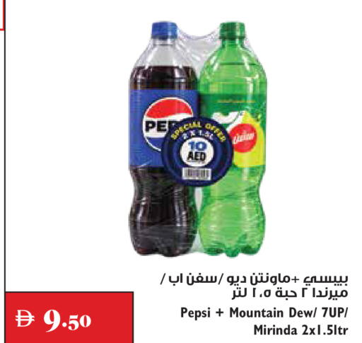available at تروليز سوبرماركت in الإمارات العربية المتحدة , الامارات - دبي