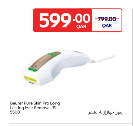 available at كارفور in قطر - الوكرة