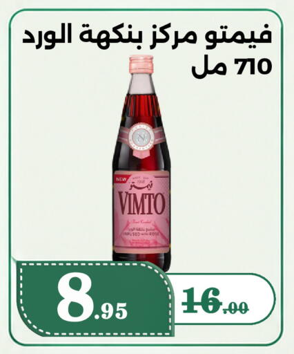 available at بن جحلان - أمام مصلى العيد in مملكة العربية السعودية, السعودية, سعودية - تبوك