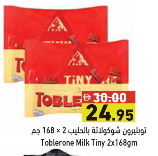 available at أسواق رامز in الإمارات العربية المتحدة , الامارات - أبو ظبي