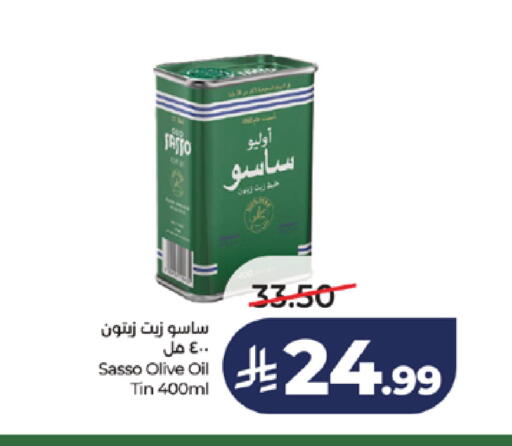 available at LULU Hypermarket in KSA, Saudi Arabia, Saudi - Khamis Mushait