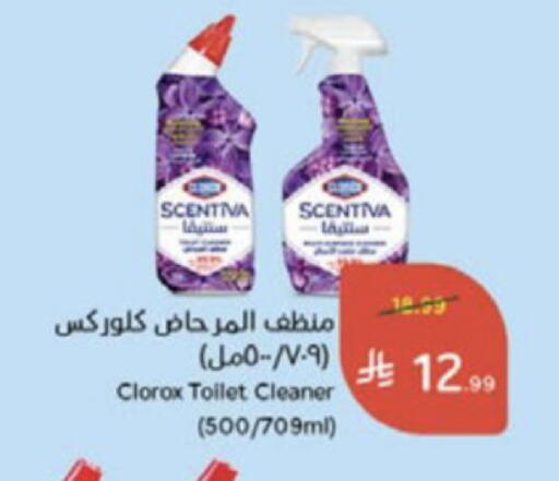 available at Hyper Panda in KSA, Saudi Arabia, Saudi - Medina