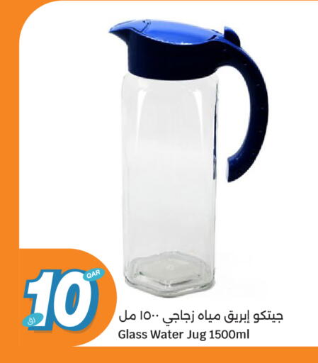 available at سيتي هايبرماركت in قطر - الدوحة