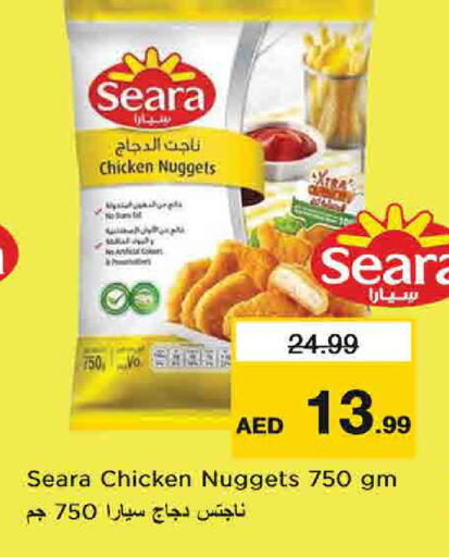 available at Nesto Hypermarket in UAE - Sharjah / Ajman