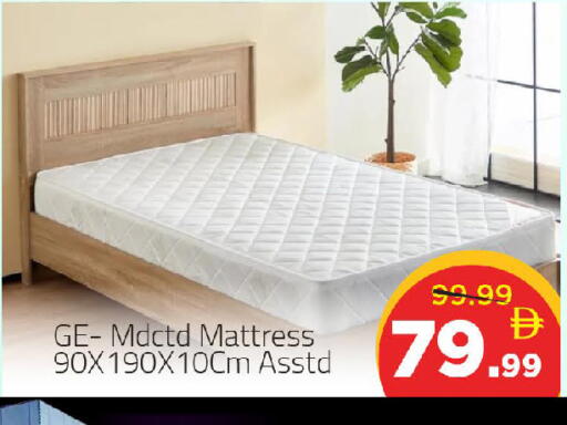 available at Mark & Save in UAE - Abu Dhabi