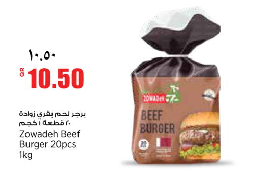 available at Retail Mart in Qatar - Al Khor
