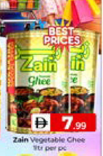 available at مبارك هايبرماركت الشارقة in الإمارات العربية المتحدة , الامارات - الشارقة / عجمان