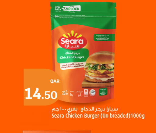 available at سيتي هايبرماركت in قطر - الدوحة