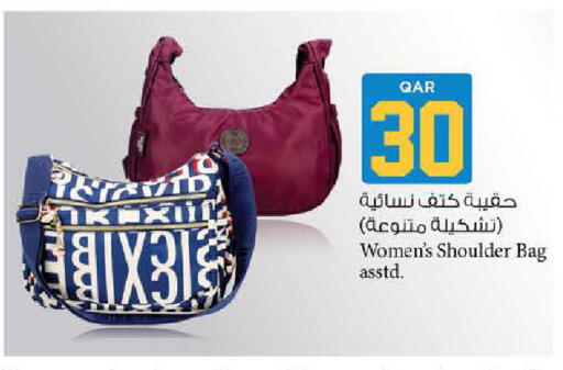 available at نـسـتـو in قطر - الوكرة