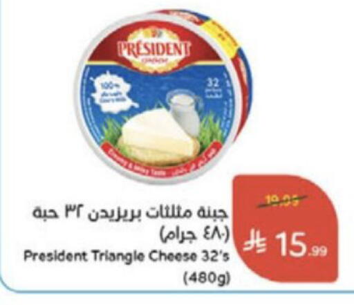 available at هايبر بنده in مملكة العربية السعودية, السعودية, سعودية - تبوك