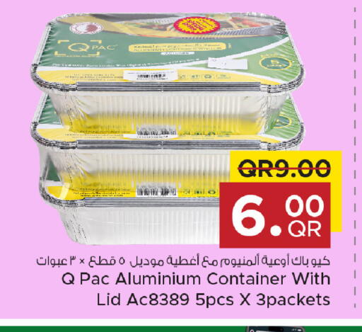 available at مركز التموين العائلي in قطر - الضعاين