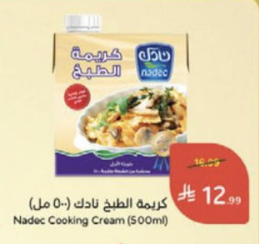 available at Hyper Panda in KSA, Saudi Arabia, Saudi - Al-Kharj