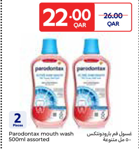 available at كارفور in قطر - الوكرة