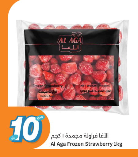Strawberry available at City Hypermarket in Qatar - Al Rayyan