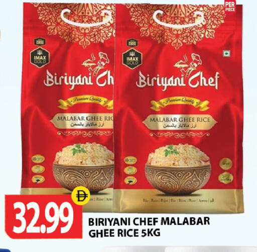 available at Gulf Hypermarket LLC in UAE - Ras al Khaimah