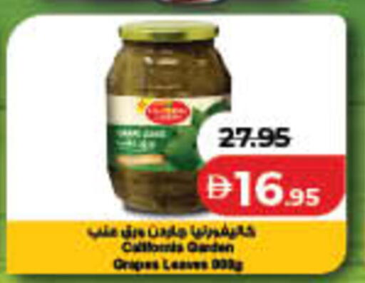 available at لولو هايبرماركت in الإمارات العربية المتحدة , الامارات - دبي