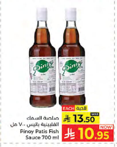 available at كبايان هايبرماركت in مملكة العربية السعودية, السعودية, سعودية - جدة