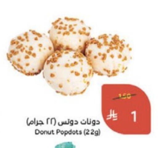 available at Hyper Panda in KSA, Saudi Arabia, Saudi - Jeddah