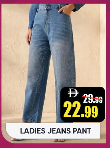 available at Leptis Hypermarket  in UAE - Ras al Khaimah