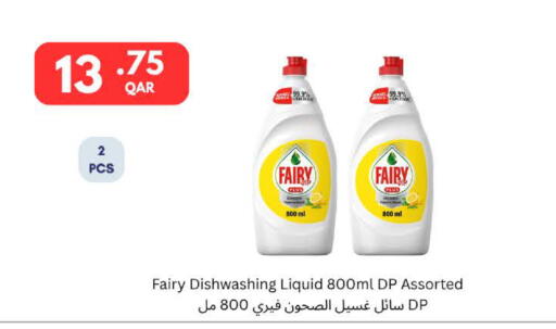 available at كارفور in قطر - الوكرة