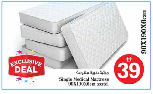available at نستو هايبرماركت in الإمارات العربية المتحدة , الامارات - دبي